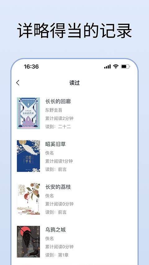 清墨 v6.4.2