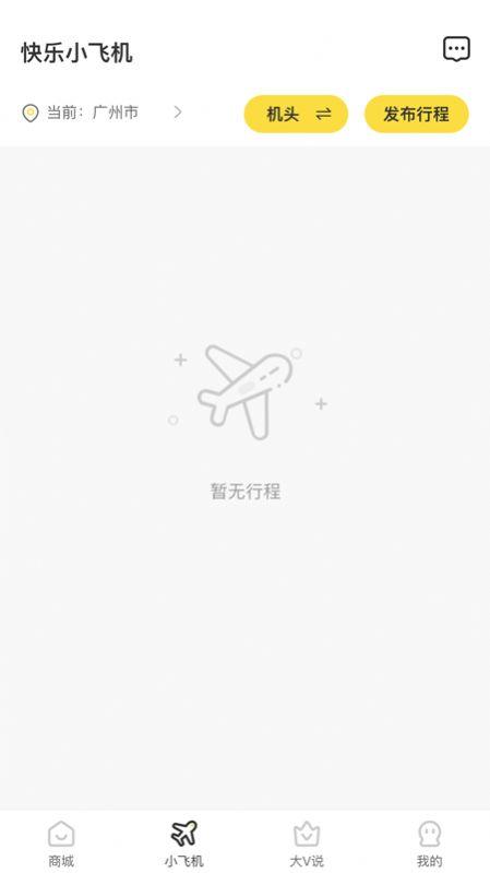 酷乘购物 v4.2.1