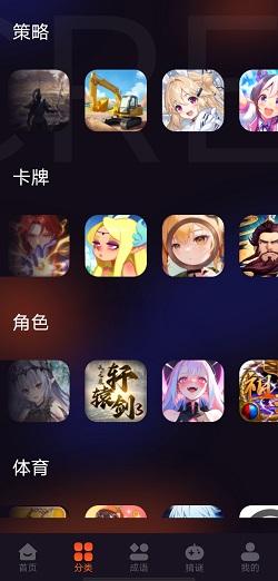 游创工坊壁纸 v4.5.3
