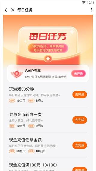 海量客服在线服务 3733游戏盒子免用户名注册