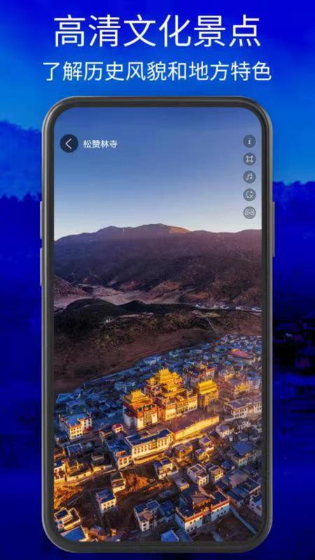 星云卫星地图 v5.4.4
