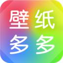 壁纸多多手机壁纸