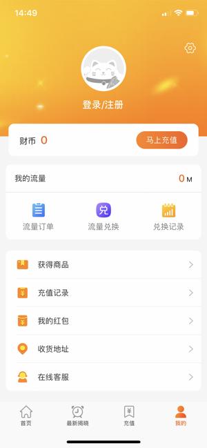 招财拚购 v6.0.4