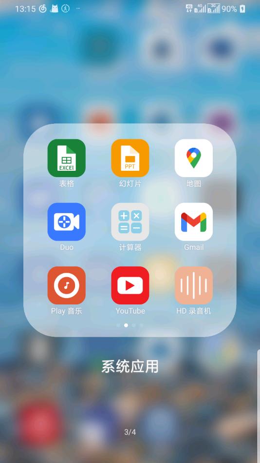 豆瓣酱 v4.2.2