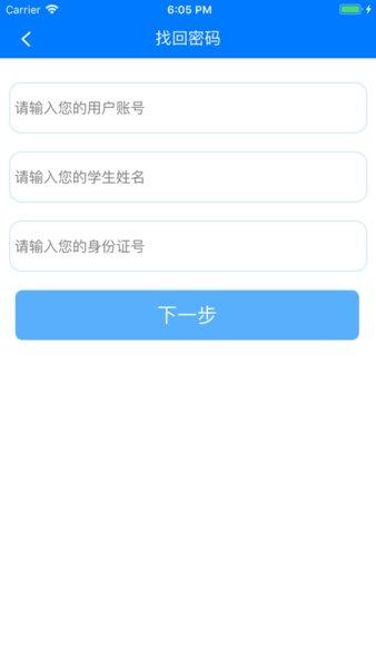 慧知行初中版2024