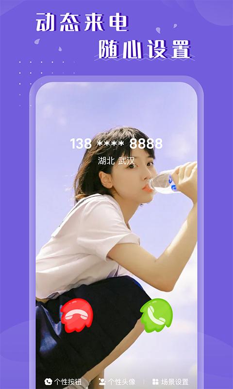 百变视频壁纸 v4.1.1