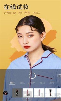 小熊美颜相机软件