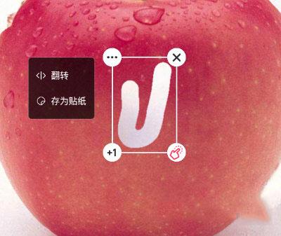 美图秀秀网页版