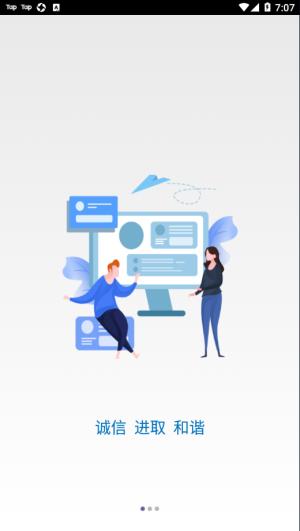 建工学堂v1.0.1版