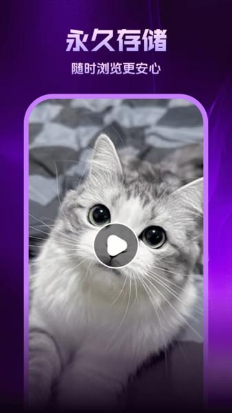 幸福私密播放器