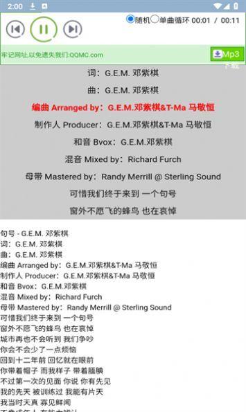 麦草音乐 麦草音乐