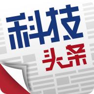 科技头条MOST