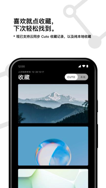 cuto v5.0.3