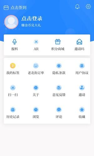 南太湖号客户端 v6.3.1