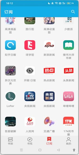 小蓝书 v5.2.4