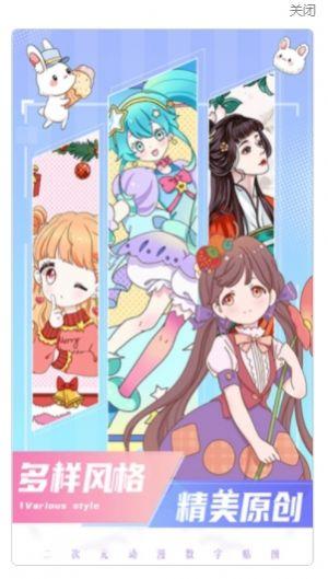 二次元贴画 v5.4.2