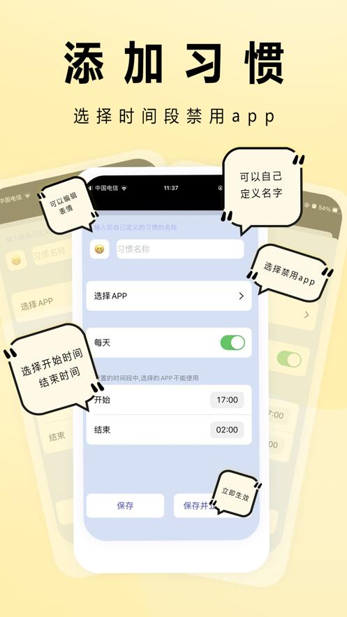 PP屏幕 v3.3.1