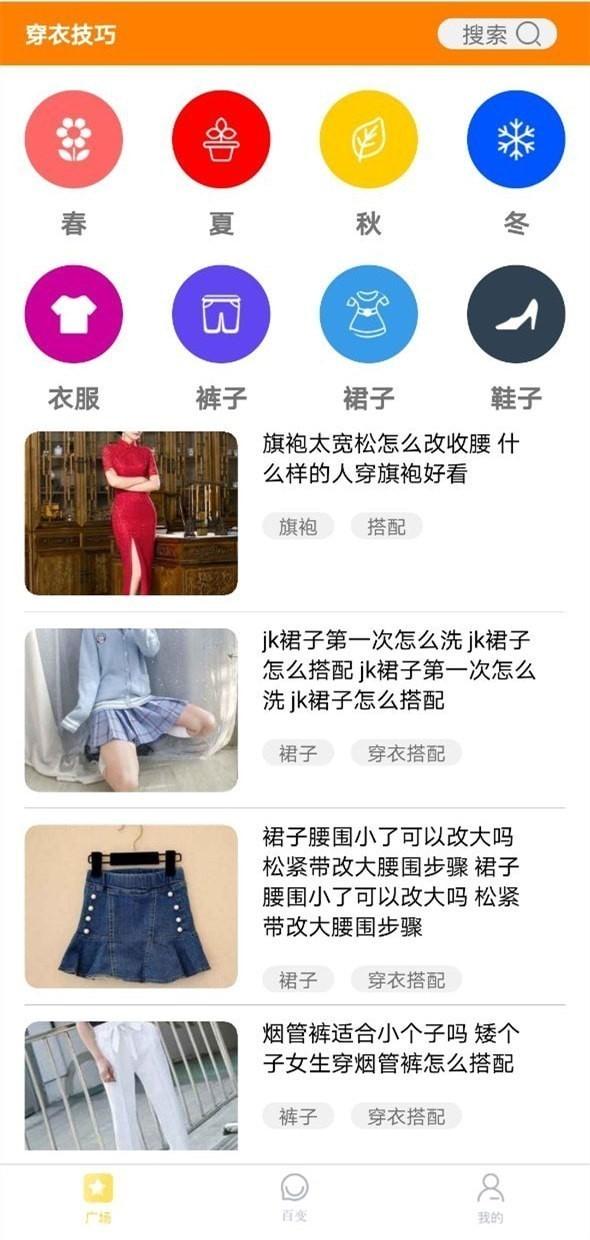 萌乐 v6.3.3