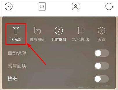 甜盐相机旧版本