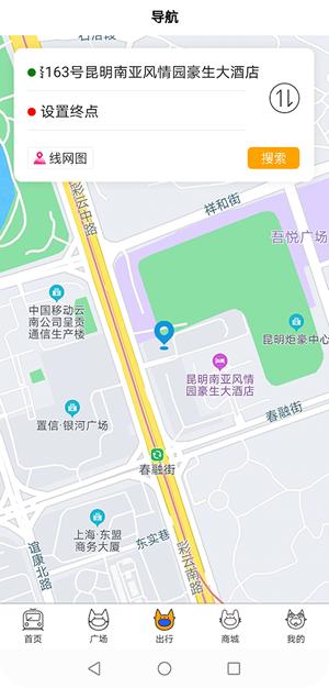春橙行app