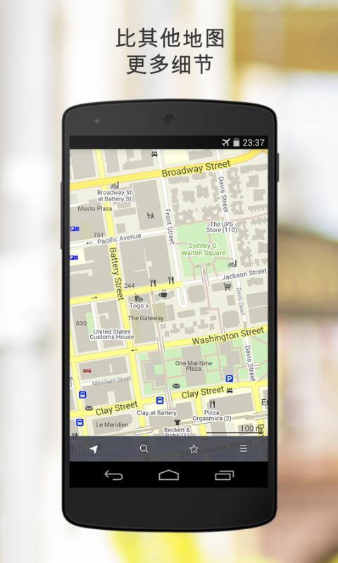 地图旅游 v6.2.1