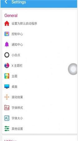 杰克主题库 v5.1.4