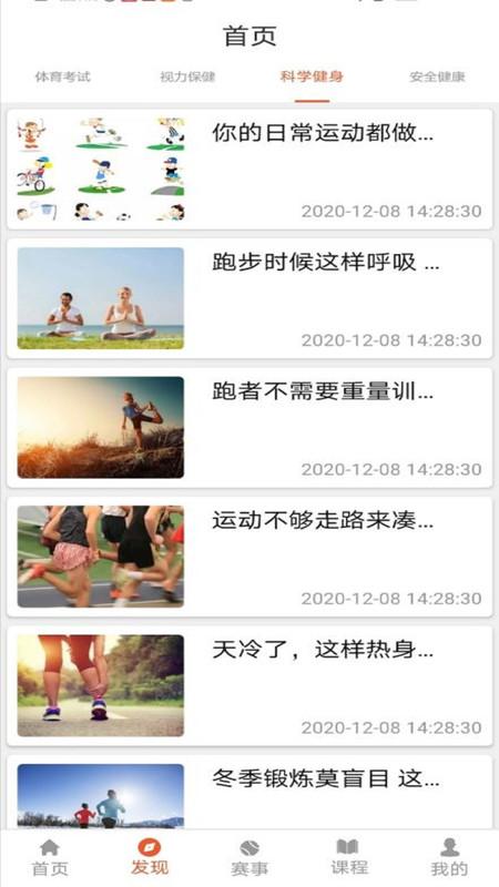 91体育资讯 v6.5.3