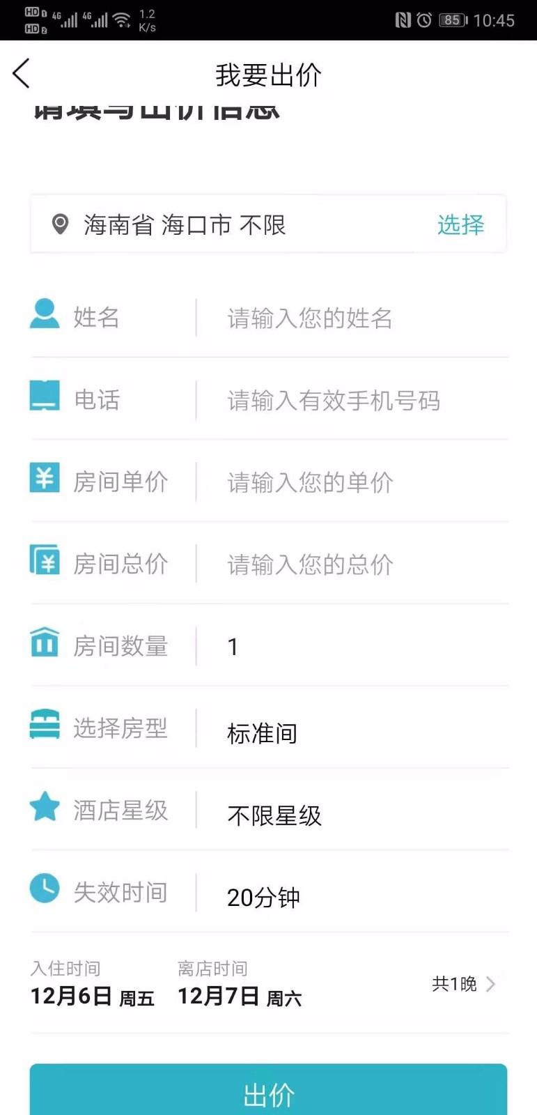 我订 v5.5.2