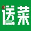 贤洋生鲜购