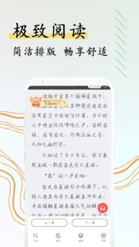 阅扑小说 阅扑小说