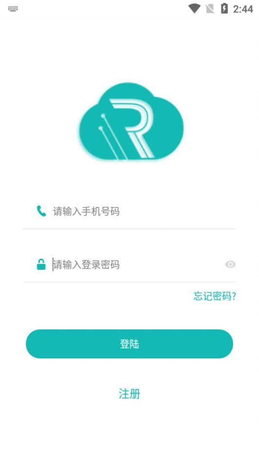 AiRun v6.1.3