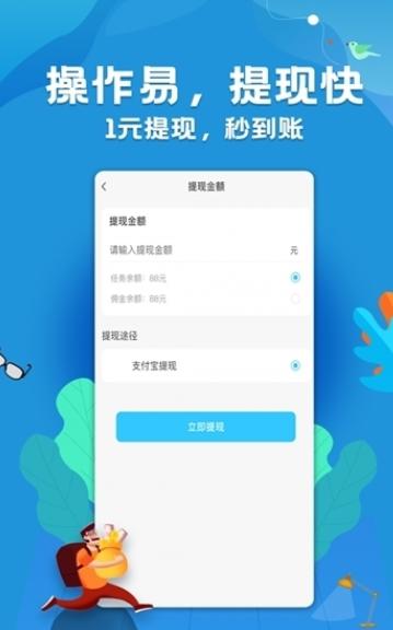 星伽客 v6.5.1