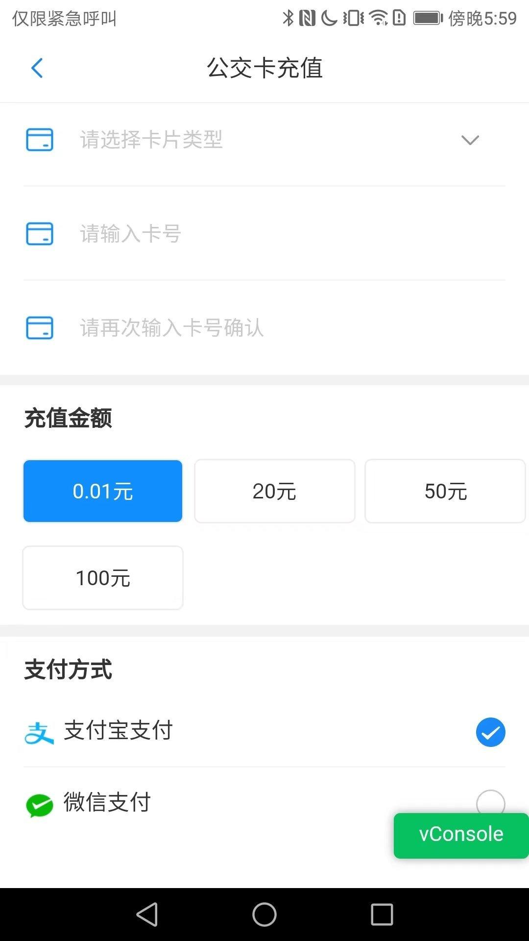 漾泉行 v5.3.1