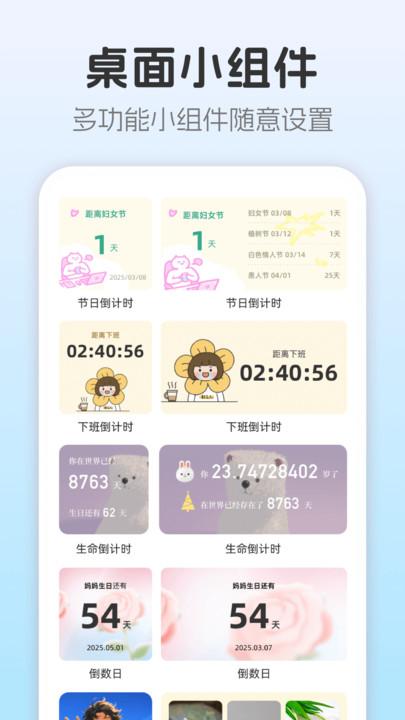 主题壁纸Bar