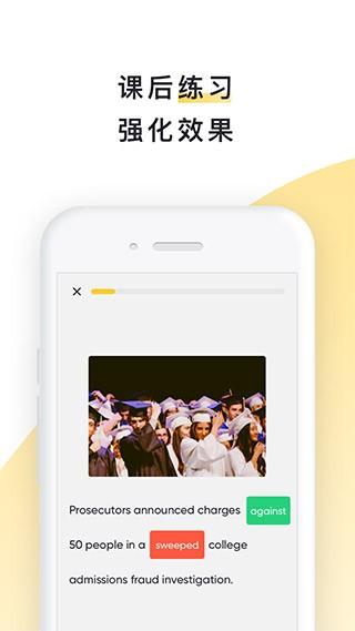 流利说阅读2024 v5.0.3