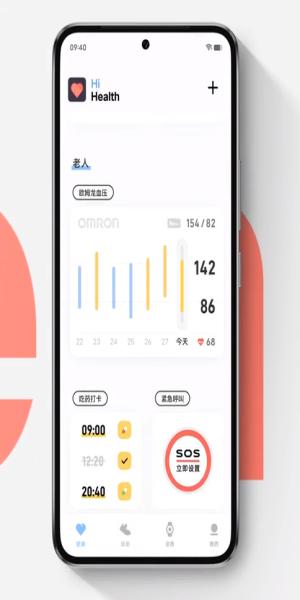 originos4.0升级包 v3.2.2