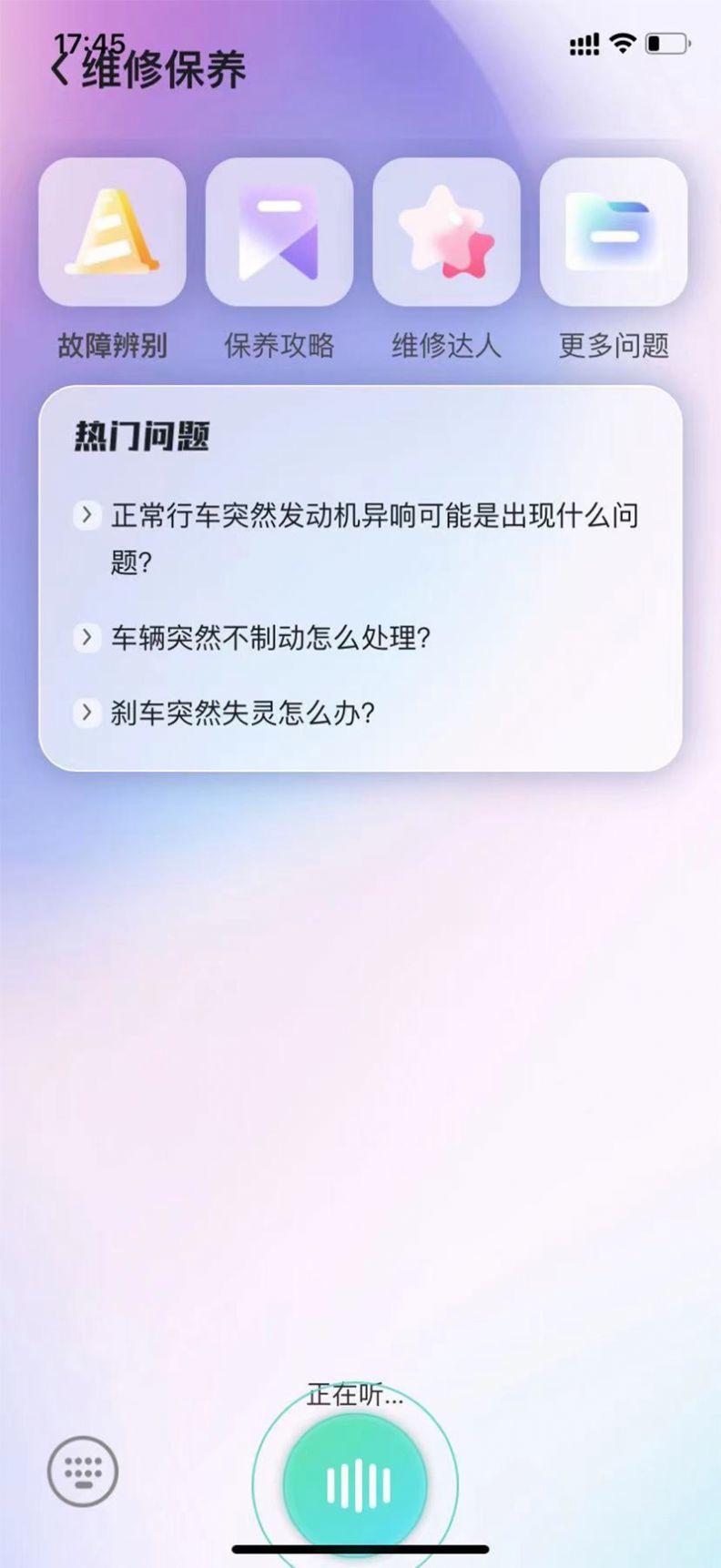 车小陪 v4.5.1