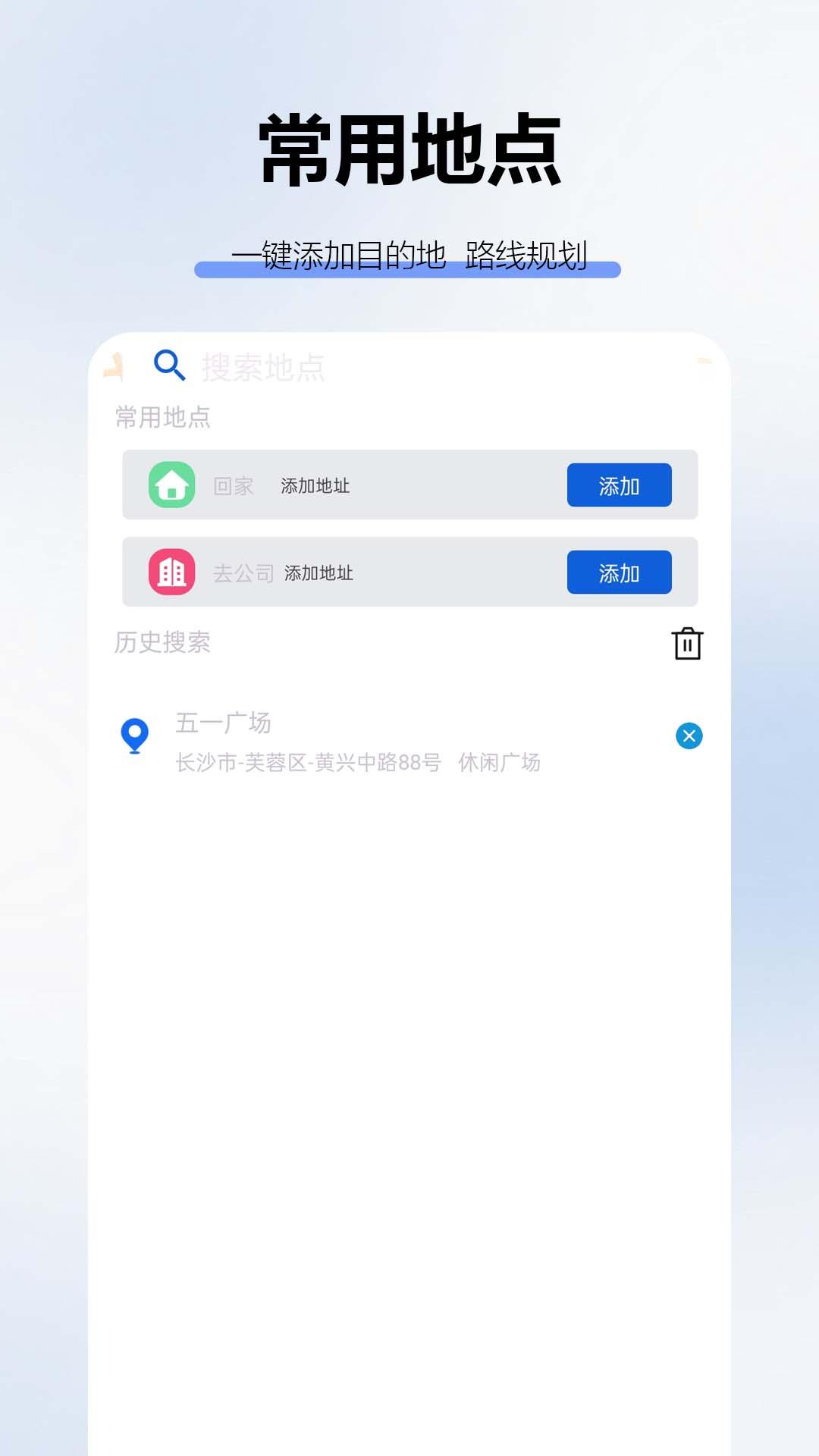Gp实况AR导航 v4.0.2