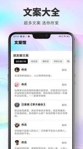 桌面猫 v4.5.2