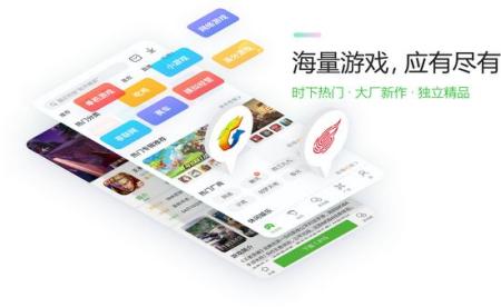 4399游戏盒安装包