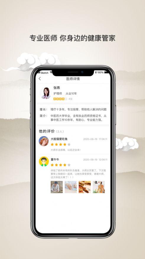 壹通百通 v5.0.2