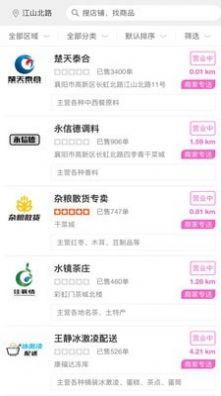 鑫淘客 v5.3.4