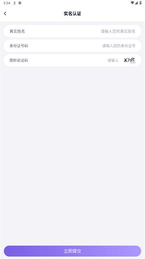 手游助手上号器