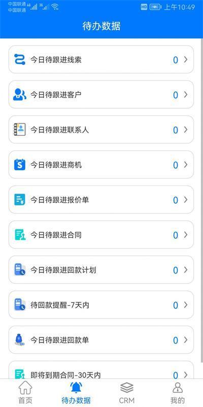 米朵佳 v6.5.2