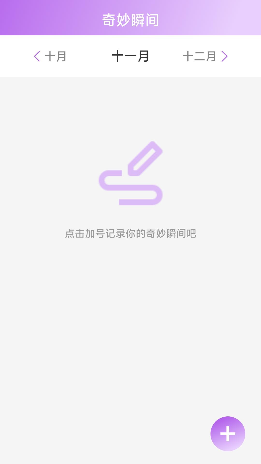 奇妙来电 v6.2.3