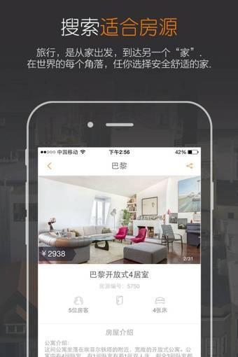 住百家 v6.3.4