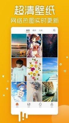 魔秀壁纸官方版 v6.4.2