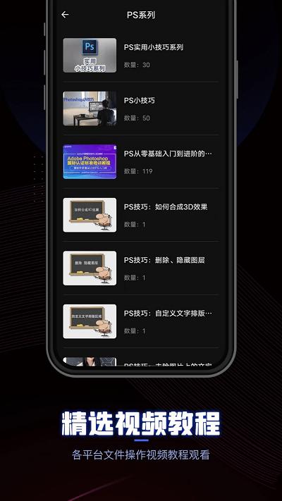 ceb阅读器 v6.1.4
