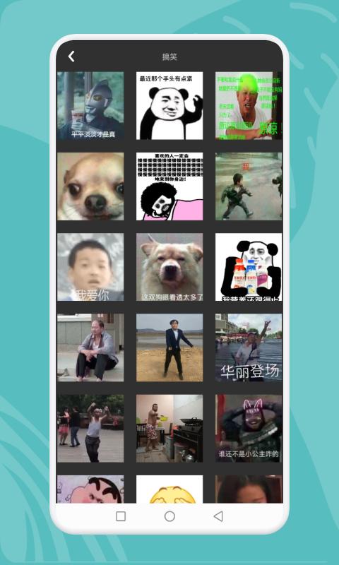 狗子大作战手机版 v6.1.4