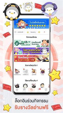 WeComics